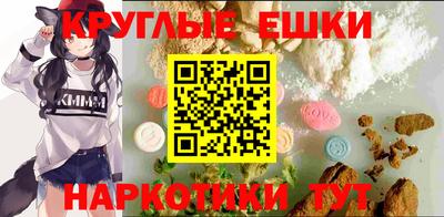 сатива Балашиха