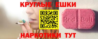 сатива Балашиха