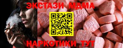 герыч Балаково