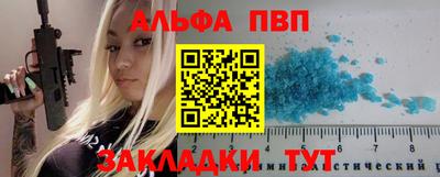 сатива Балашиха