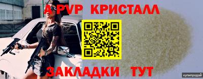 сатива Балашиха