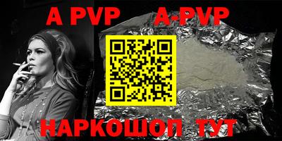 spice Апрелевка