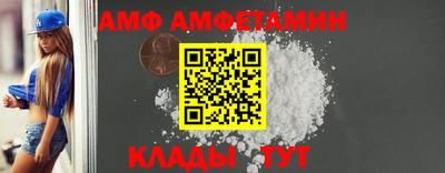 сатива Балашиха
