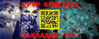 сатива Балашиха