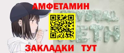 spice Апрелевка