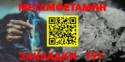 герыч Балаково