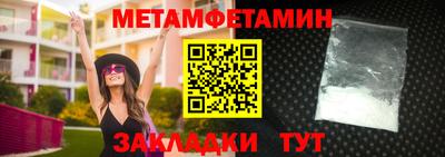 ALPHA PVP Апшеронск