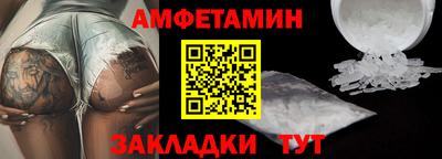 герыч Балаково