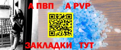 ALPHA-PVP Аргун