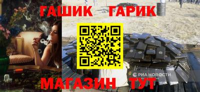 сатива Балашиха