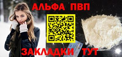 ALPHA-PVP Аргун