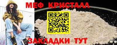сатива Балашиха