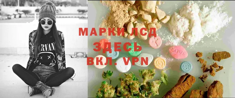 хочу наркоту  Белая Калитва  LSD-25 экстази ecstasy 