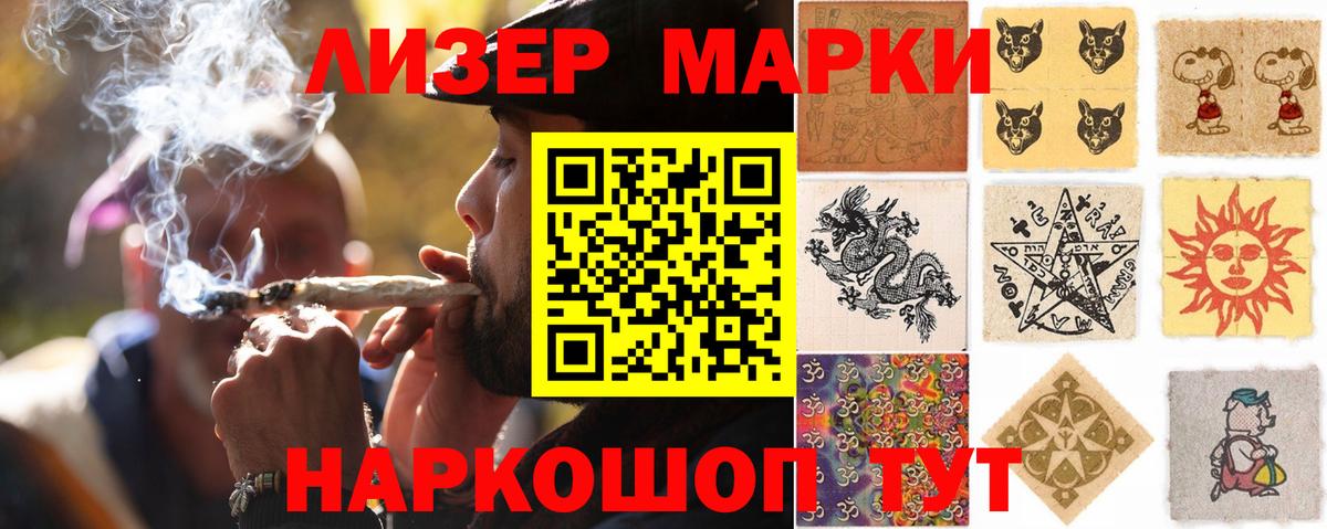 ЛСД экстази ecstasy  ЛСД экстази  Белая Калитва  ЛСД экстази кислота  Вход с VPN 