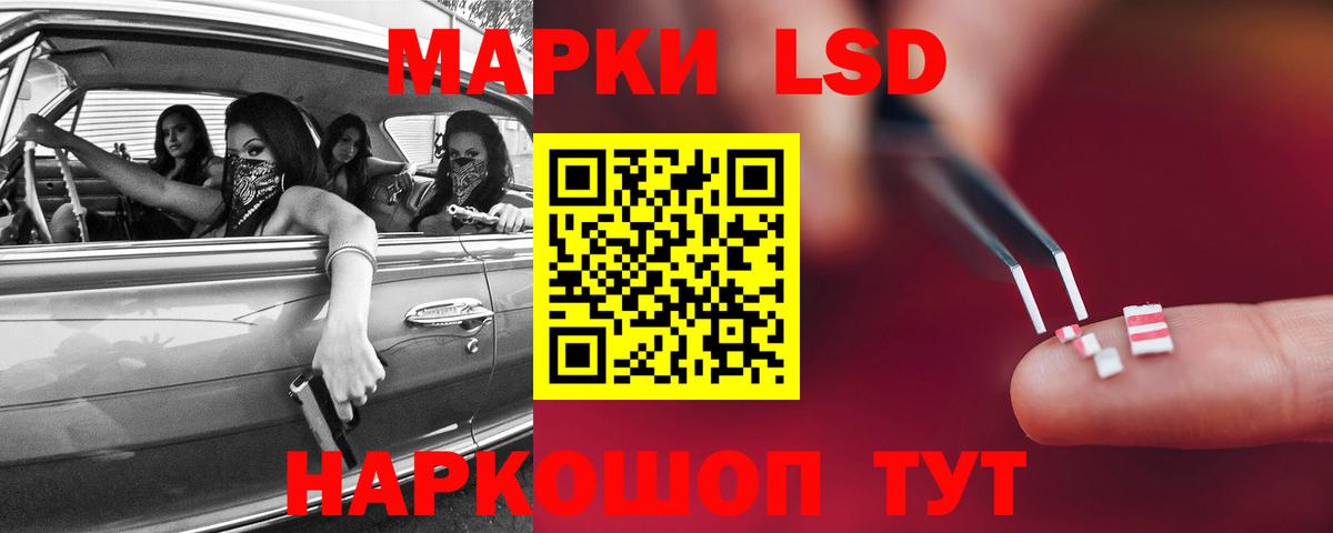 LSD-25 экстази кислота Белая Калитва