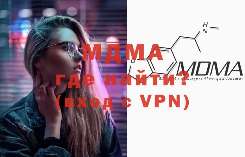 MDMA молли  hydra ТОР  Белая Калитва 