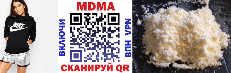 MDMA молли  Белая Калитва 