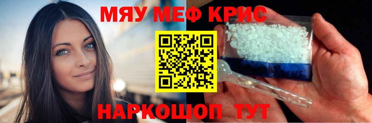 МЕФ мука Белая Калитва
