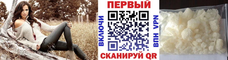 МЕТАМФЕТАМИН кристалл  хочу   Белая Калитва 