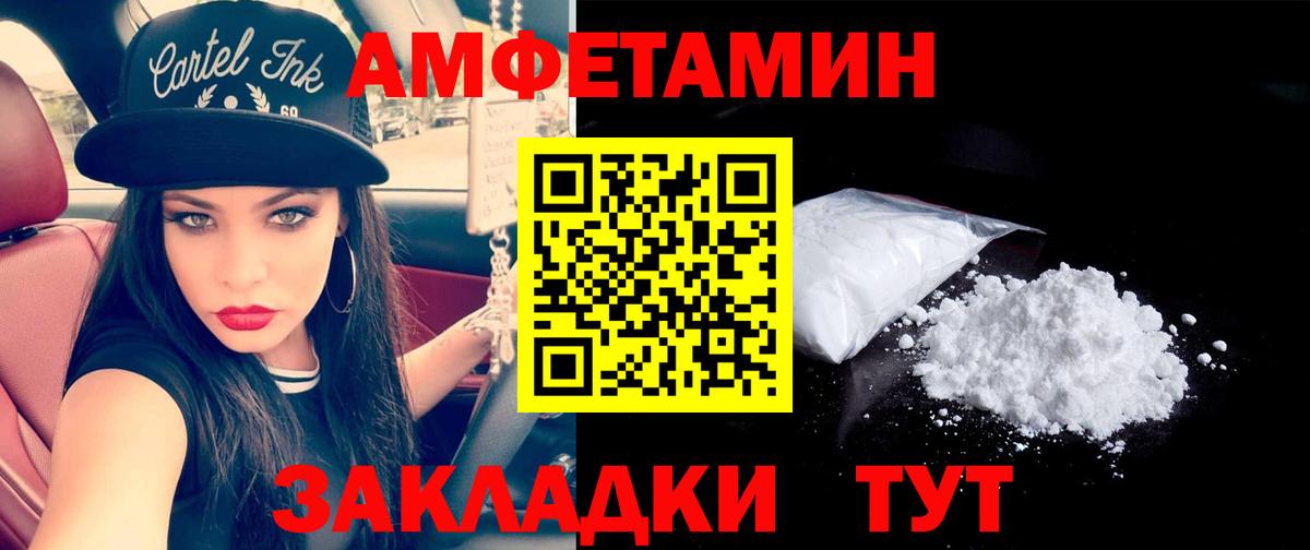 Первитин пудра Белая Калитва