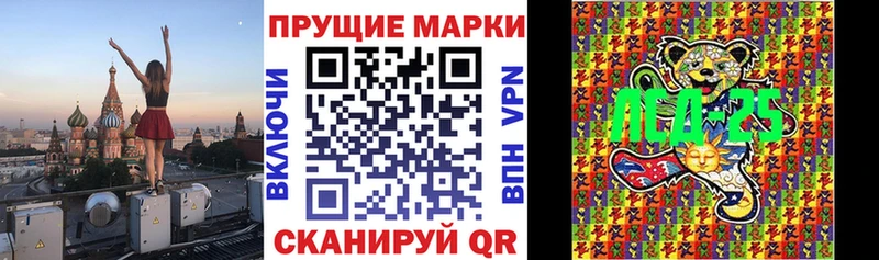 где продают наркотики Белая Калитва Наркотические марки 1,8мг