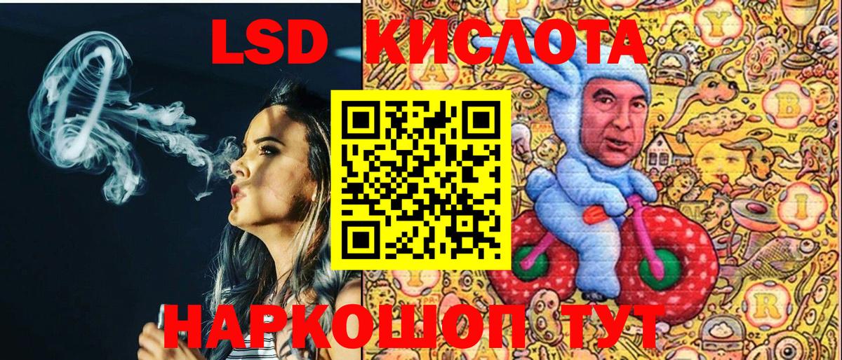 Марки 25I-NBOMe 1,5мг Белая Калитва
