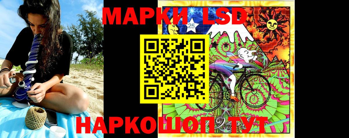 Наркотические марки 1,8мг  Наркотические марки 1,8мг  Белая Калитва 