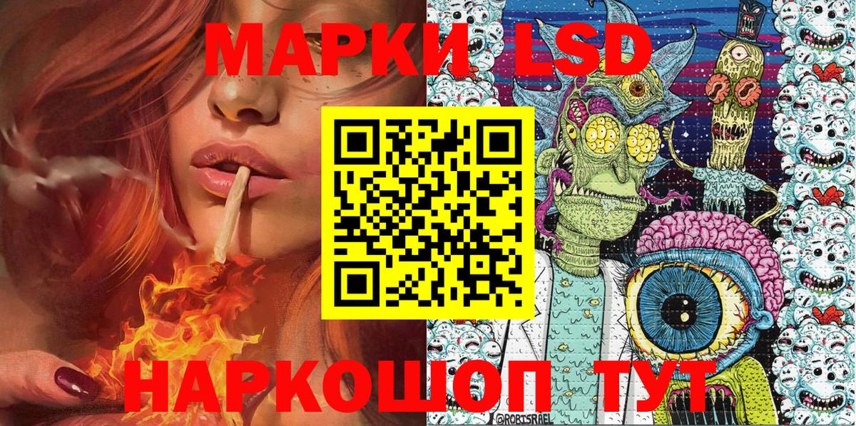 Марки 25I-NBOMe 1,5мг  Вход с VPN  Белая Калитва 