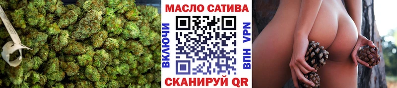 Дистиллят ТГК жижа  купить наркотик  Белая Калитва 