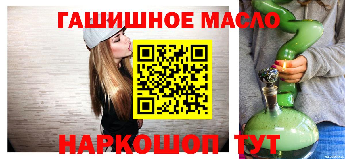 Белая Калитва  ГАШИШ  COCAIN  Гашик  A-PVP  Вход с VPN  МЕФ 