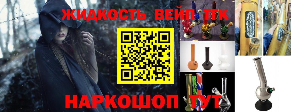 ТГК Wax  Дистиллят ТГК концентрат  Белая Калитва  Вход с VPN 