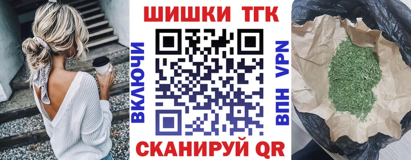 Конопля тримм  Белая Калитва 