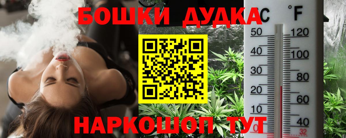 Белая Калитва  МАРИХУАНА сатива  Шишки марихуана гибрид  Каннабис семена  Вход с VPN 