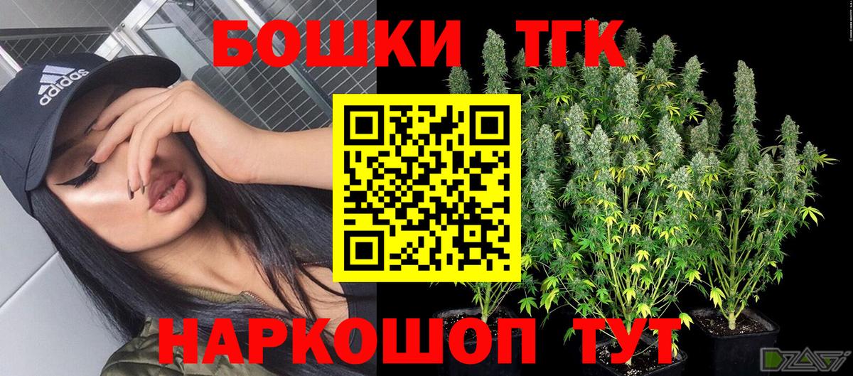 Шишки марихуана план Белая Калитва