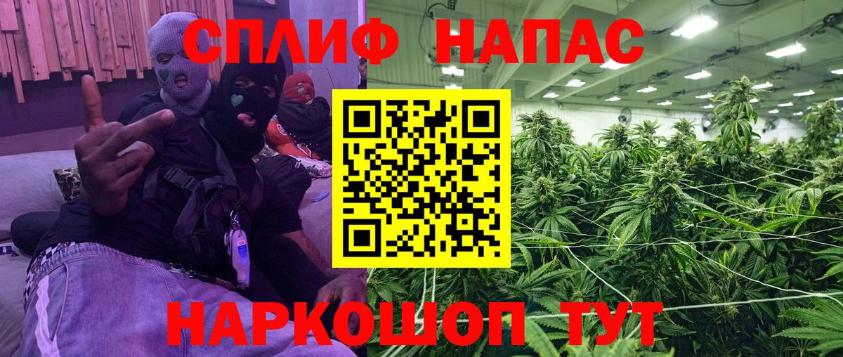 Марихуана SATIVA & INDICA  Марихуана тримм  МАРИХУАНА Bruce Banner  Белая Калитва 